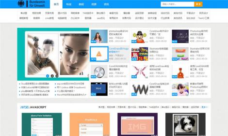 素材資源文(wén)章(zhāng)類網站