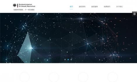 律師(shī)工(gōng)作室類網站