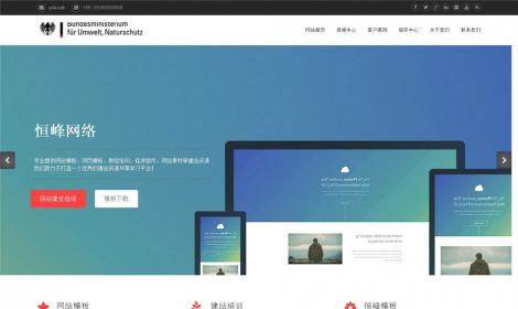 通用(yòng)網站-4