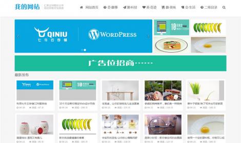 純圖片模式網站