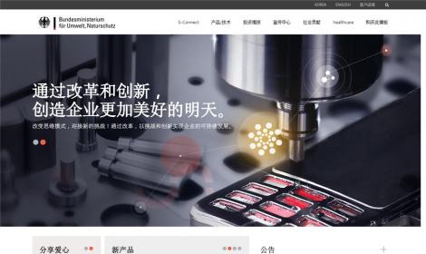 電子手機配件(jiàn)網站