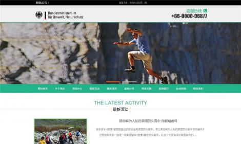 教育培訓行(xíng)業(yè)企業(yè)通用(yòng)網站(帶手機端)