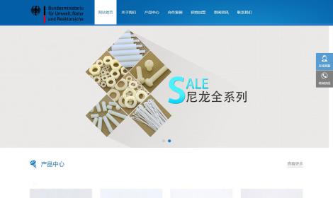 機械螺絲設備行(xíng)業(yè)網站(自适應移動設備)