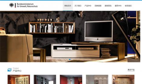 家居衣櫃櫥櫃網站(自适應)