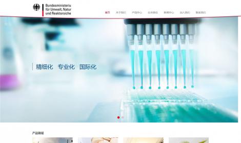 精細化工(gōng)化學類網站(自适應設備)