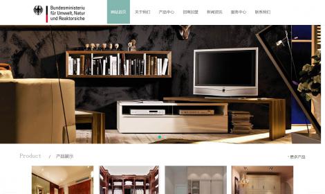 智能(néng)居家兒童衣櫃類網站(自适應設備)