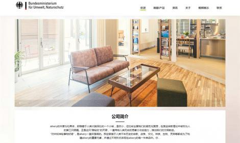 現代簡約家裝設計(jì)類恒峰模闆