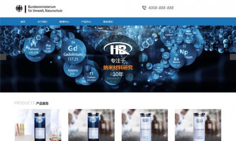 （自适應手機版）化工(gōng)工(gōng)業(yè)企業(yè)模闆