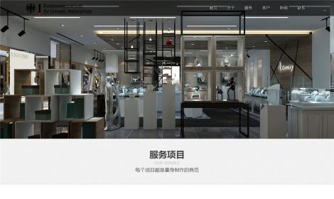 展台設計(jì)模闆(自适應)