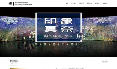 高(gāo)端視覺創意展位設計(jì)模闆(帶手機端)