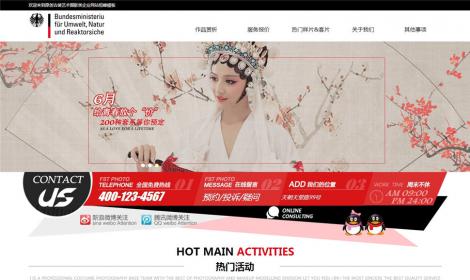 原創古裝藝術(shù)攝影類企業(yè)網站