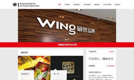 品牌廣告設計(jì)類企業(yè)網站(自适應手機端)