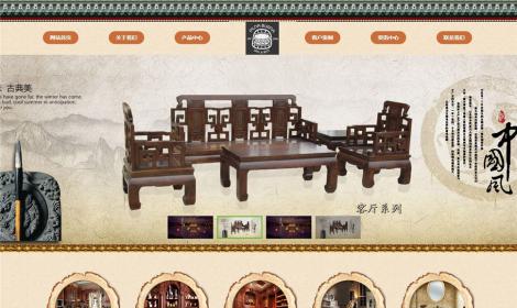 簡潔家居家具廚房櫥櫃用(yòng)品企業(yè)網站(帶手機端)