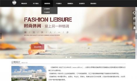 企業(yè)通用(yòng)類網站-7(自适應手機端)