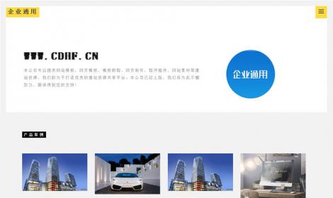 152高(gāo)端簡潔響應式個(gè)人(rén)工(gōng)作室