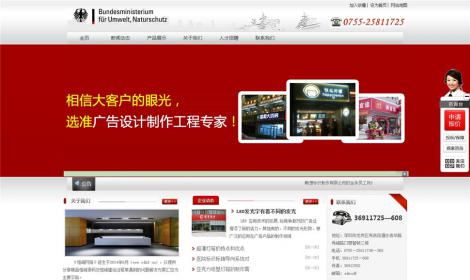 156廣告标志标識設計(jì)類網站恒峰模闆