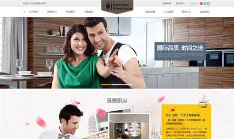 2智能(néng)家居家具裝修裝飾類企業(yè)通用(yòng)網站