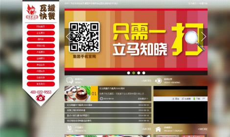 快餐小(xiǎo)吃類食店(diàn)