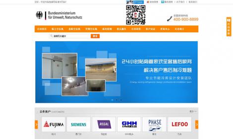 1機械節能(néng)産品生産企業(yè)網站