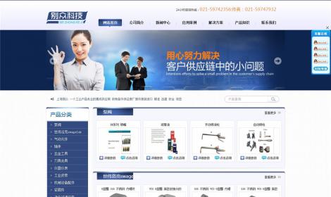 機械泵閥企業(yè)類