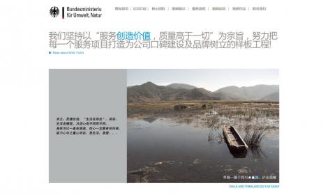 裝飾裝修設計(jì)工(gōng)作室類企業(yè)網站