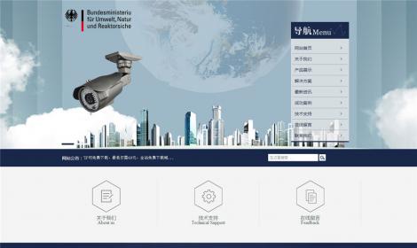 108藍色大(dà)氣安防設備企業(yè)通用(yòng)網站恒峰源碼