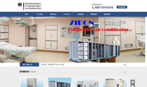 113簡單大(dà)氣機械設備空調企業(yè)恒峰源碼