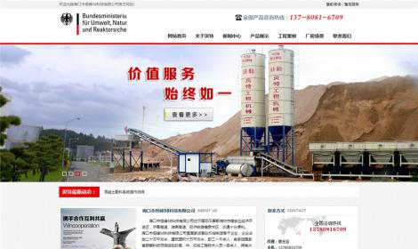 122大(dà)氣機械電子類企業(yè)恒峰模闆