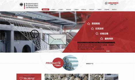 128恒峰html5金(jīn)屬制(zhì)品電子五金(jīn)通用(yòng)企業(yè)公司模闆