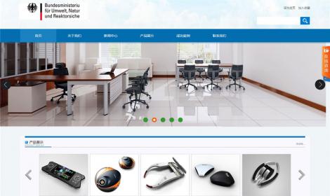 132大(dà)氣數碼産品電子類企業(yè)恒峰模闆