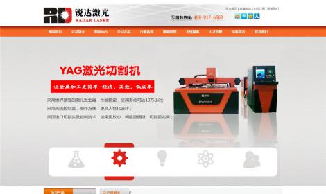 141激光(guāng)電子機械科技類通用(yòng)企業(yè)公司網站恒峰模闆