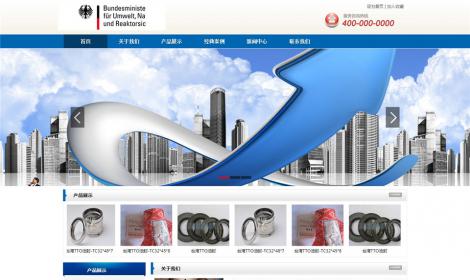 144藍色簡潔通用(yòng)企業(yè)公司恒峰模闆