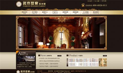 173家具裝飾裝修公司網站源碼