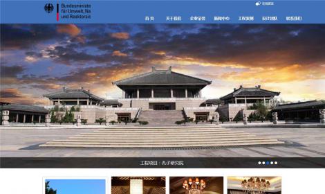 179大(dà)氣裝飾設計(jì)建築工(gōng)程類企業(yè)恒峰源碼