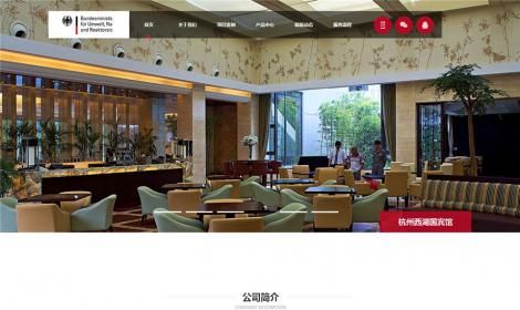 180簡潔大(dà)氣裝修裝飾類企業(yè)恒峰模闆