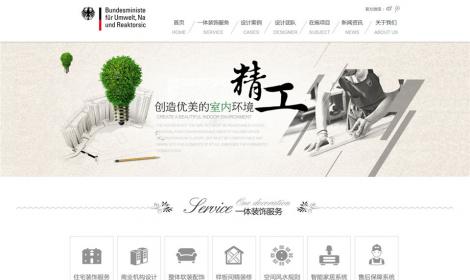 186大(dà)氣裝修家居裝飾類企業(yè)恒峰模闆