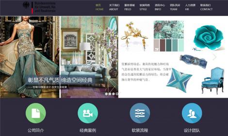191恒峰HTML5紫色響應式軟裝裝修類企業(yè)模闆