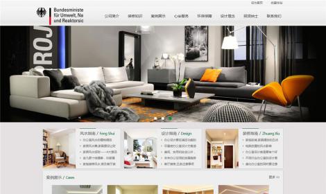 192綠(lǜ)色家居裝飾裝修類企業(yè)網站模闆