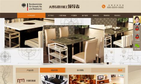 194建材石材裝修室内裝飾類企業(yè)網站恒峰模闆