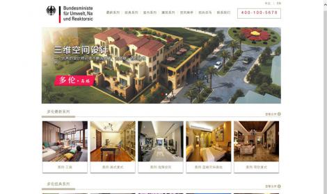 202高(gāo)端裝修三維空間設計(jì)類網站恒峰模闆