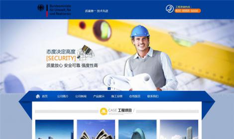 206建築房産裝飾企業(yè)網站恒峰模闆