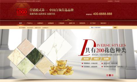 212恒峰建材陶瓷類企業(yè)源碼 企業(yè)通用(yòng)