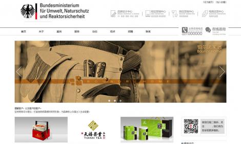 27廣告展廳設計(jì)類網站恒峰網絡模闆