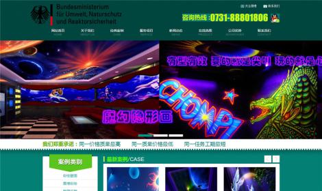 28綠(lǜ)色牆繪裝飾設計(jì)公司網站恒峰網絡模闆