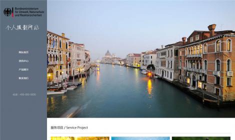 32響應式自适應個(gè)人(rén)攝影博客整站程序