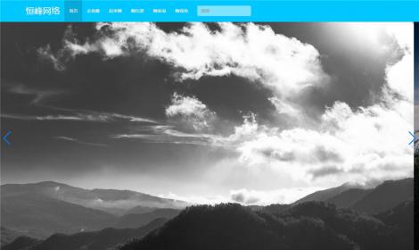 36響應式旅遊風景相(xiàng)冊相(xiàng)片展示類模闆(自适應)