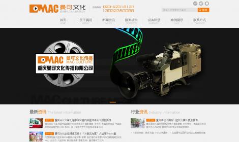 56文(wén)化傳播有(yǒu)限公司