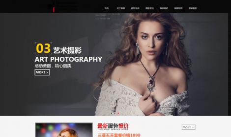 63高(gāo)端HTML5婚紗攝影婚慶婚禮策劃公司網站恒峰模闆（自适應）