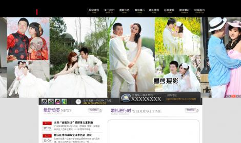 64唯美(měi)婚紗攝影婚慶禮儀類企業(yè)恒峰模闆