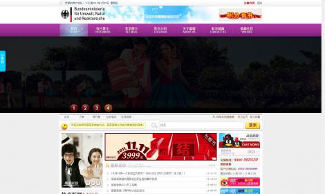 65大(dà)氣婚紗攝影攝影工(gōng)作室企業(yè)恒峰源碼